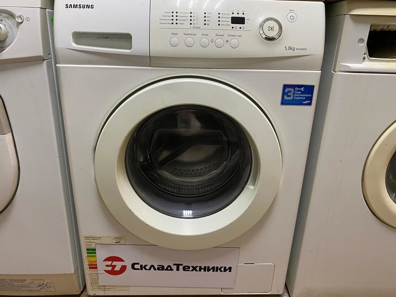 Стиральная машина Samsung WF0500NZW